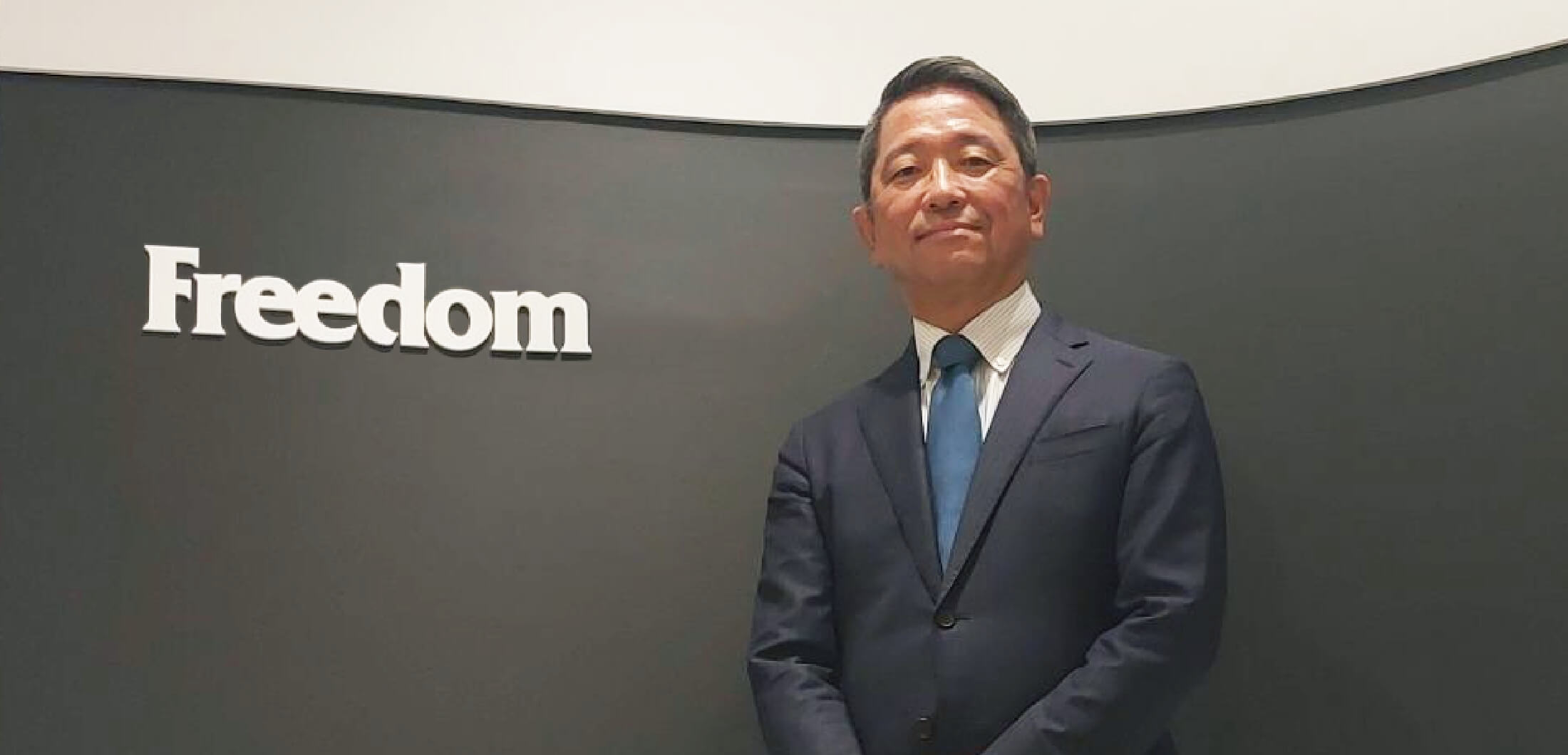 株式会社フリーダム 代表取締役 竹中 宏